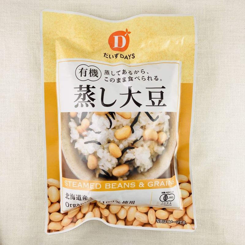蒸し発芽大豆100g*100袋 北海道産 蒸し発芽大豆 1袋(約100g) だいずデイズ – 九州屋plus+