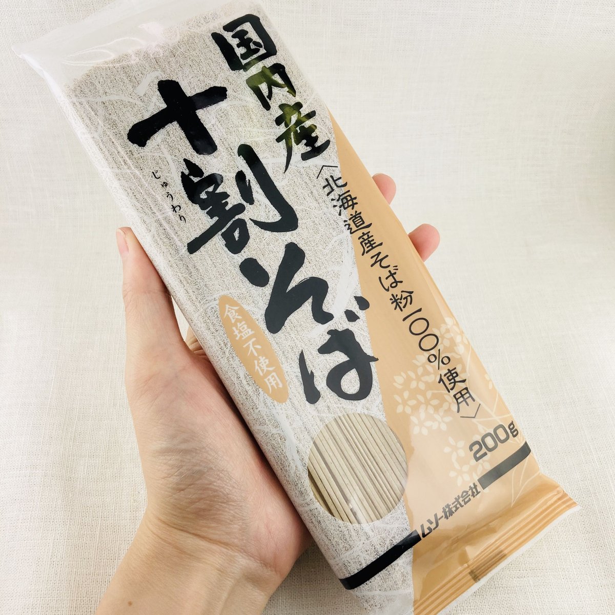 国内産十割そば 200g | Healthroad