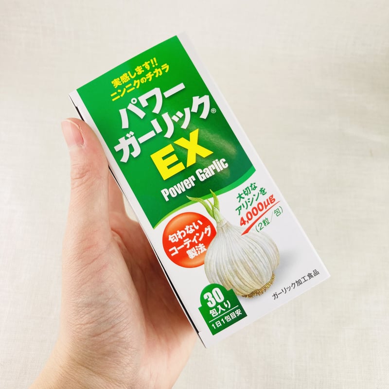 にんにく エイト 青森県産熟成黒にんにく＜黒の極＞ 200g｜大丸松坂屋