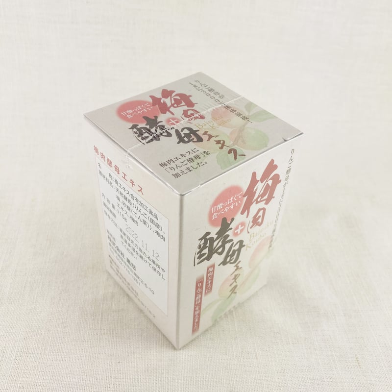 梅肉＋酵母エキス 115g | Healthroad