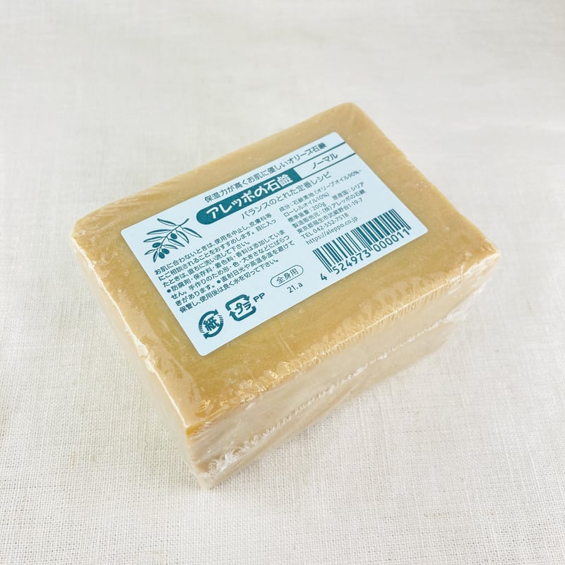 アレッポの石けん ノーマル 200g | Healthroad