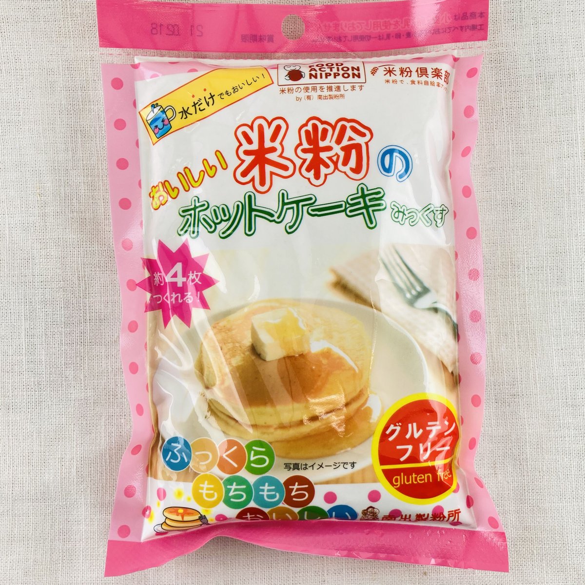 米粉 楽天市場】EDISONmama【米粉のおやきミックス】9ヶ月〜 レンジで