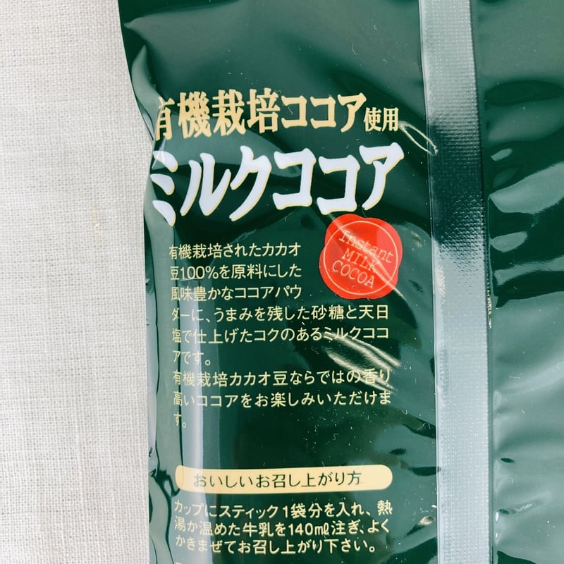 ミルクココア 80g(16g×5袋) | Healthroad
