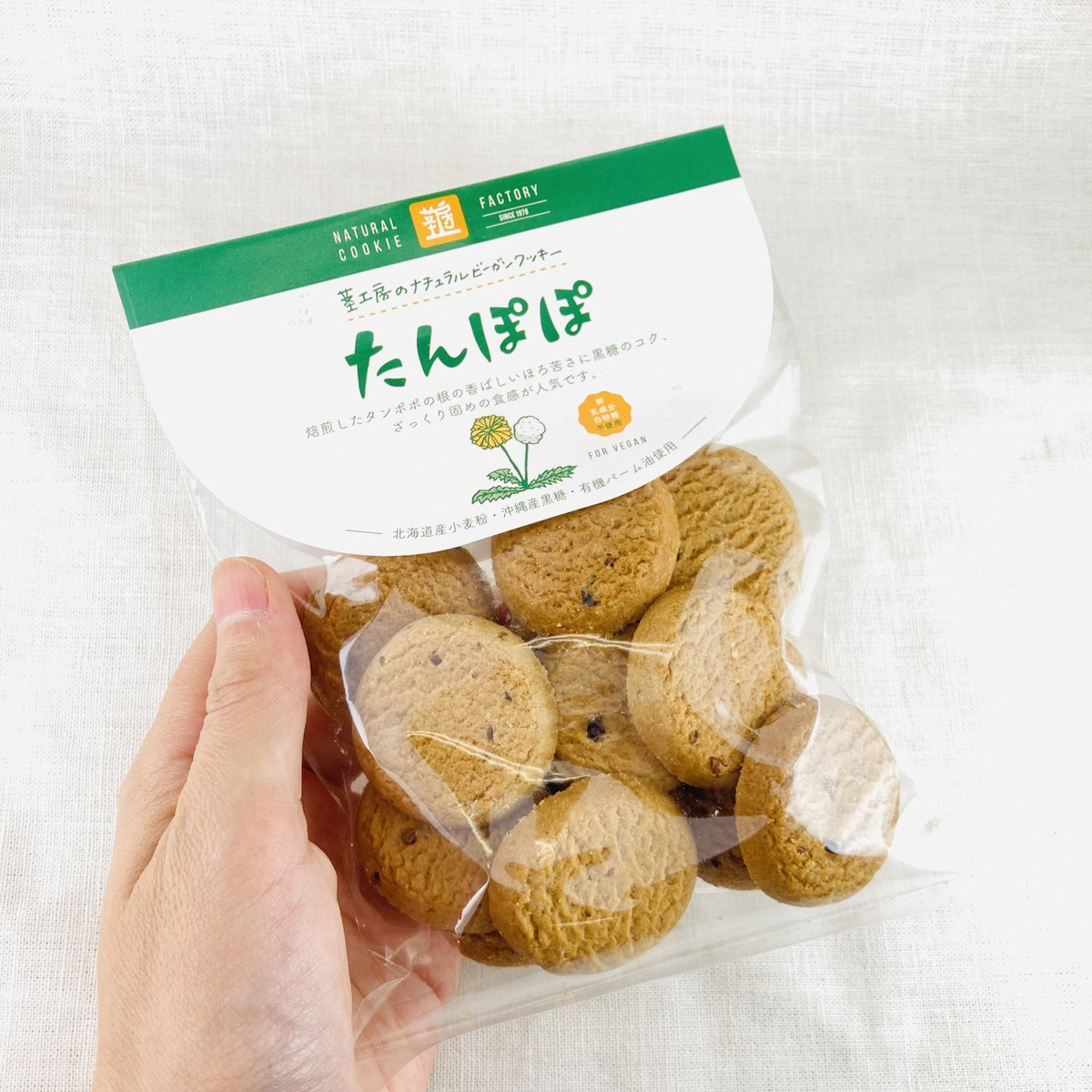 ★クッキー★　0705 SOGO SMILE 低糖質のクッキー 総合メディカル【SM】 爆買 : そう