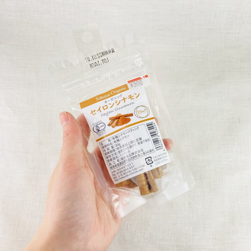 シナモン キャラクターウォッチ シナモロール ライトブルー SR-HA02-CNBL