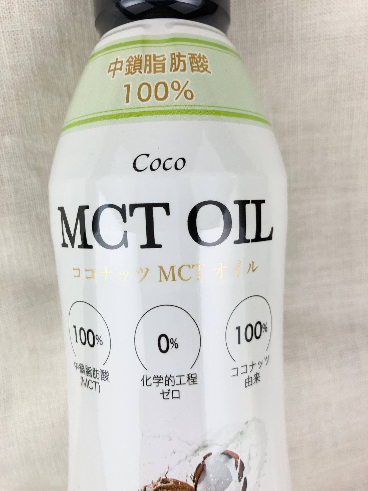 CoCo MTC OIL 320g | Healthroad