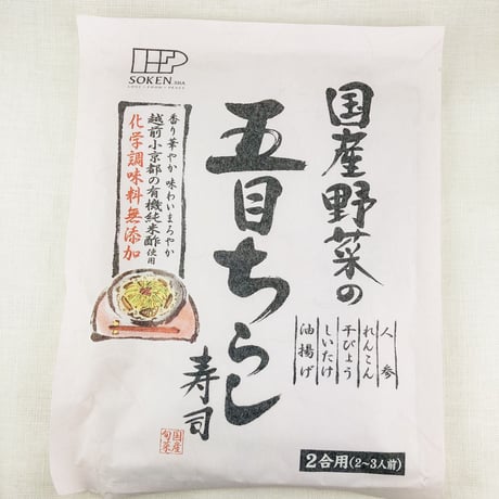 国産野菜の五目ちらし寿司の素　150g　２合用(２～３人前）