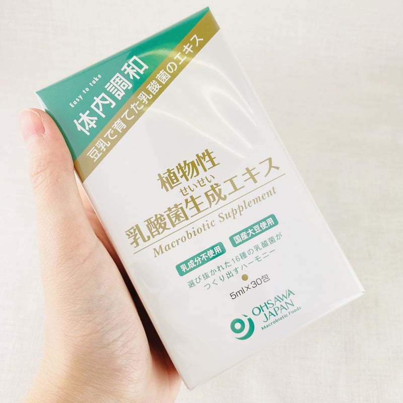 植物性乳酸菌生成エキス 5ml×30包 | Healthroad