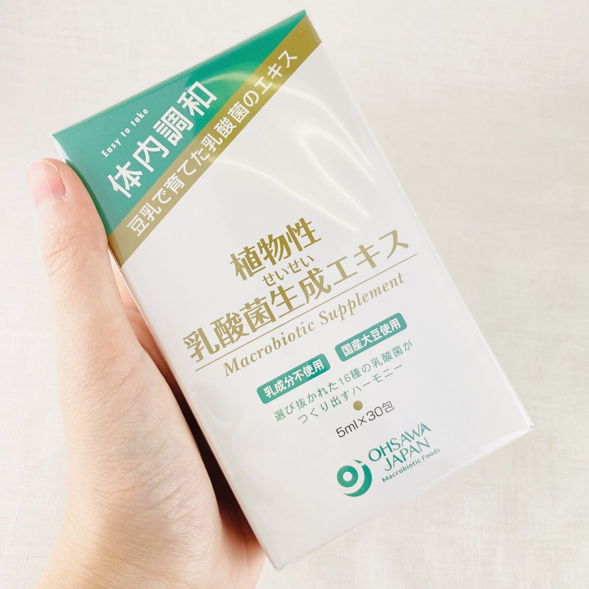 植物性乳酸菌生成エキス 5ml×30包 | Healthroad