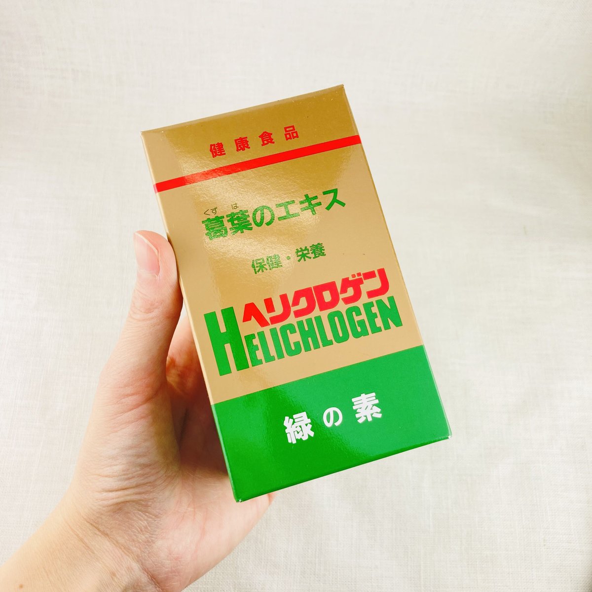 葛葉のエキス ヘリクロゲン 120g | Healthroad