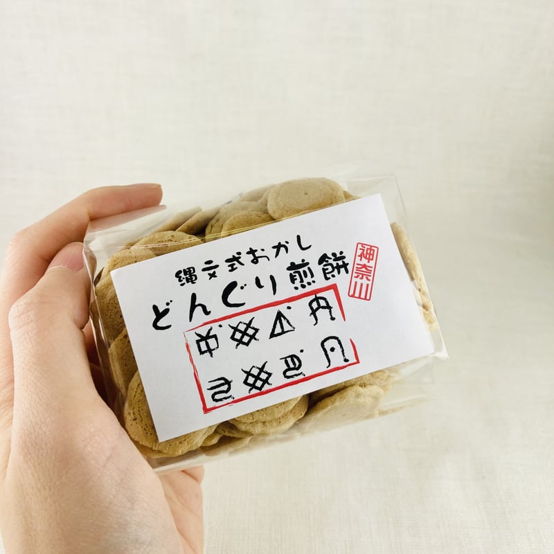 どんぐりページ PT-W02_01-640wri.jpg