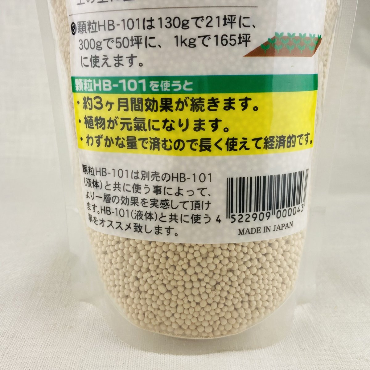 フローラ 顆粒 HB-101 300ｇ 10個セット 植物の土づくり、土壌改良に「顆粒HB-101」 - HB-101 フローラ公式通販