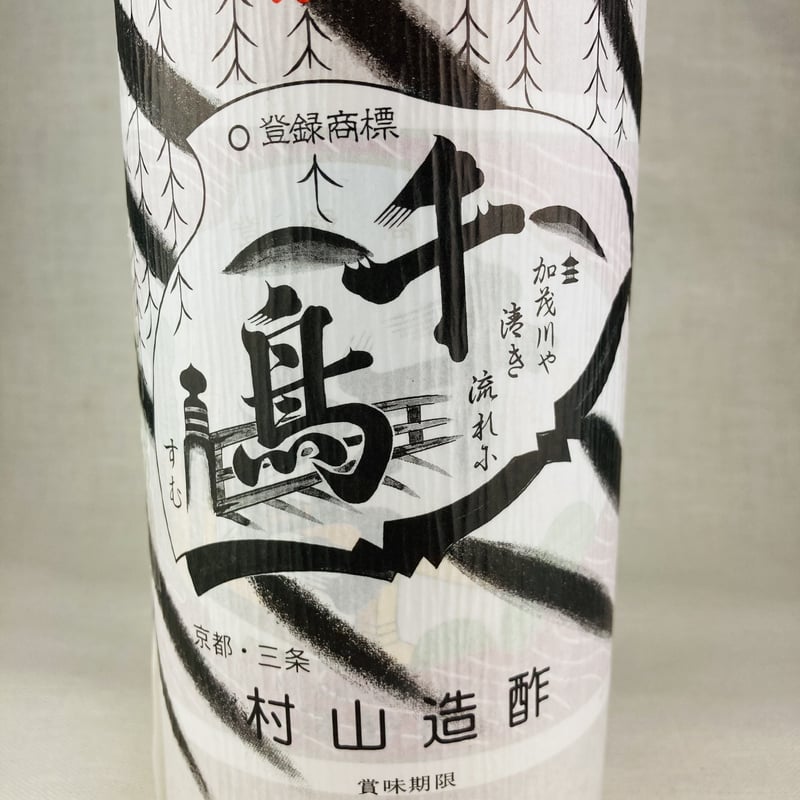 ♪CHIRUMIRU♪ページ 無地もチェックも。crêperie tsumori chisatoの秋コレクション