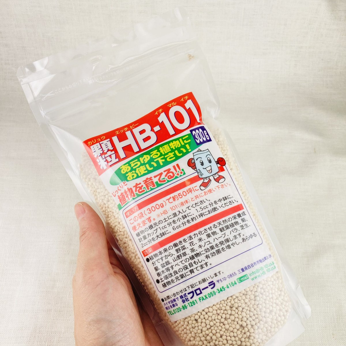 HB-101 顆粒 300g | Healthroad