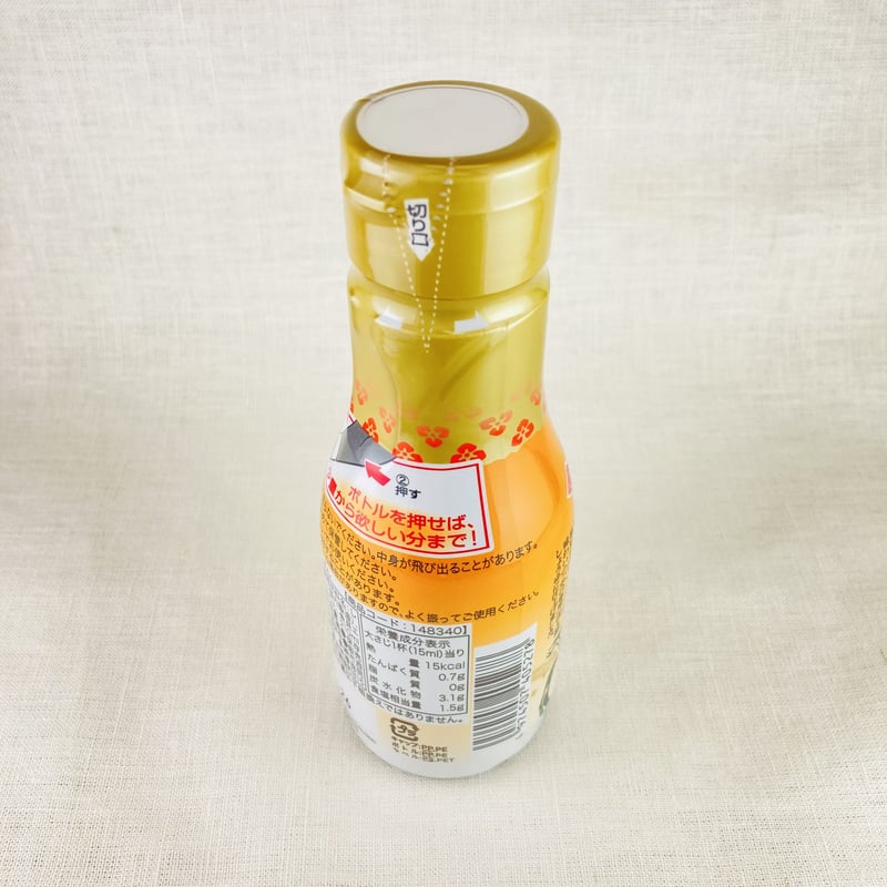 実生ゆずかけぽん 210ml | Healthroad