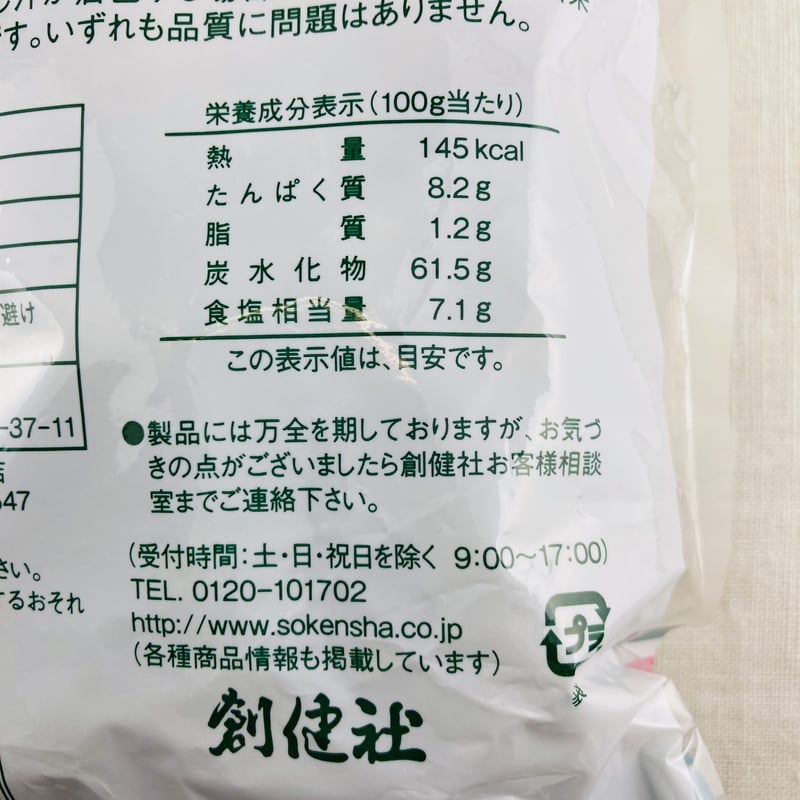 昆布。ページ 598a85a364957eafef4eaf54966d07