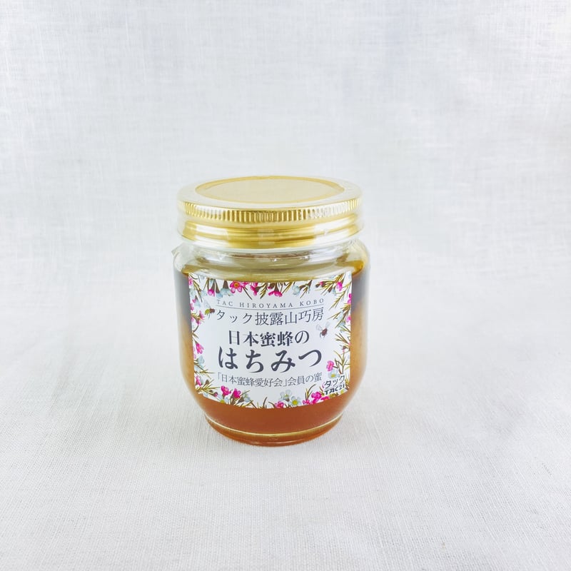 日本蜜蜂のはちみつ 200g | Healthroad
