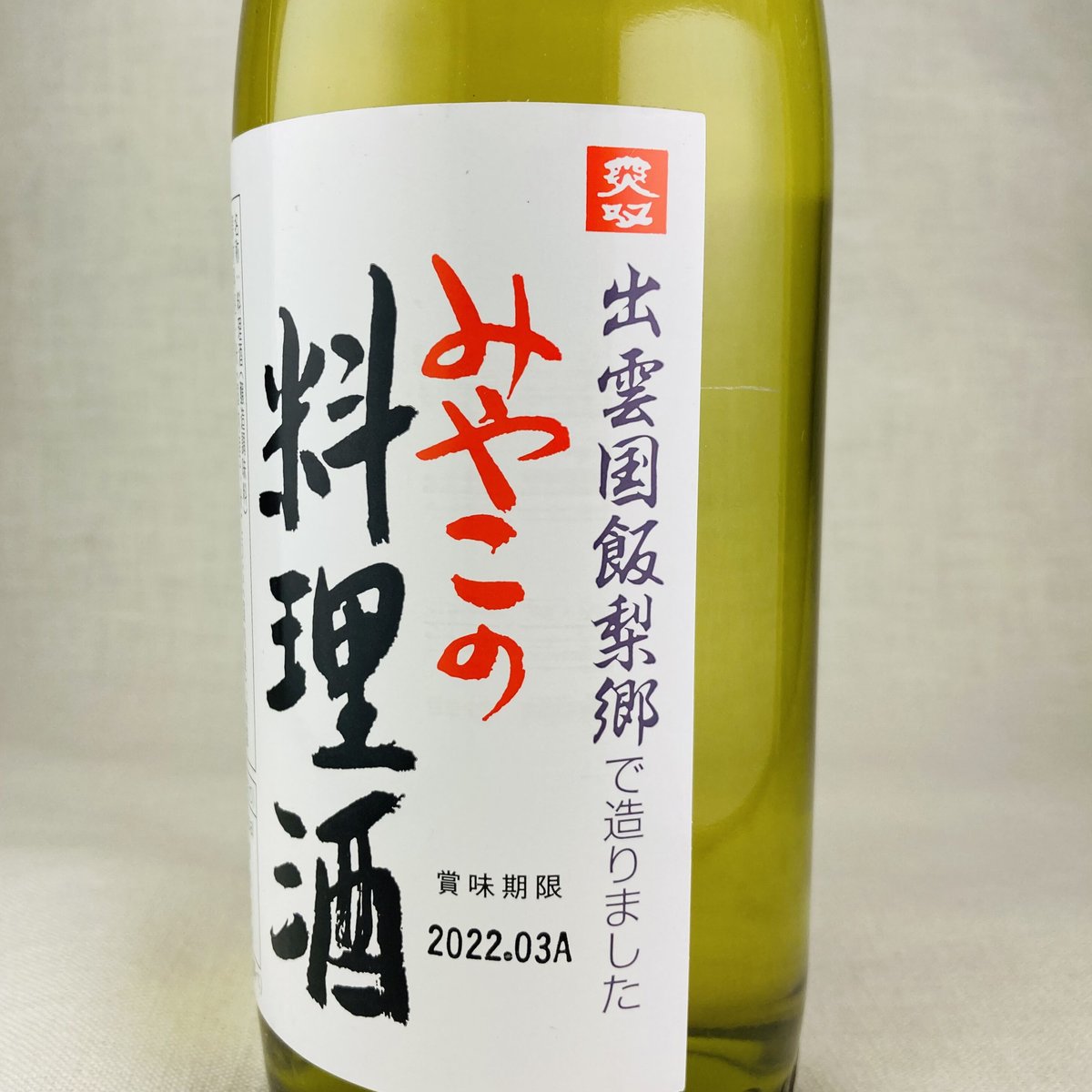 みやこの料理酒 500ml | Healthroad