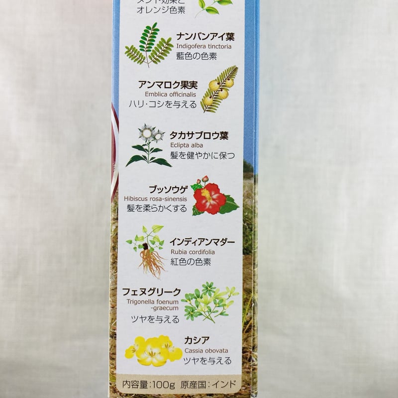 グリーンノートヘナ オーガニータ サハラブラウン 100g | Healthroad