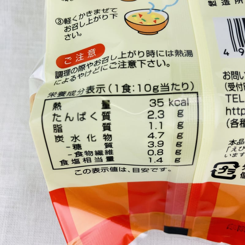 創健社 けんちん汁みそ仕立て 10g×4袋 | Healthroad