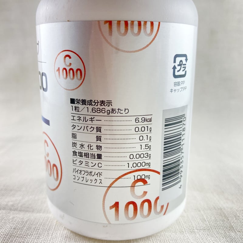 mahi☆kimaページ□SX2000+ P401+ビタミンC☓2 ビタミンC「2000