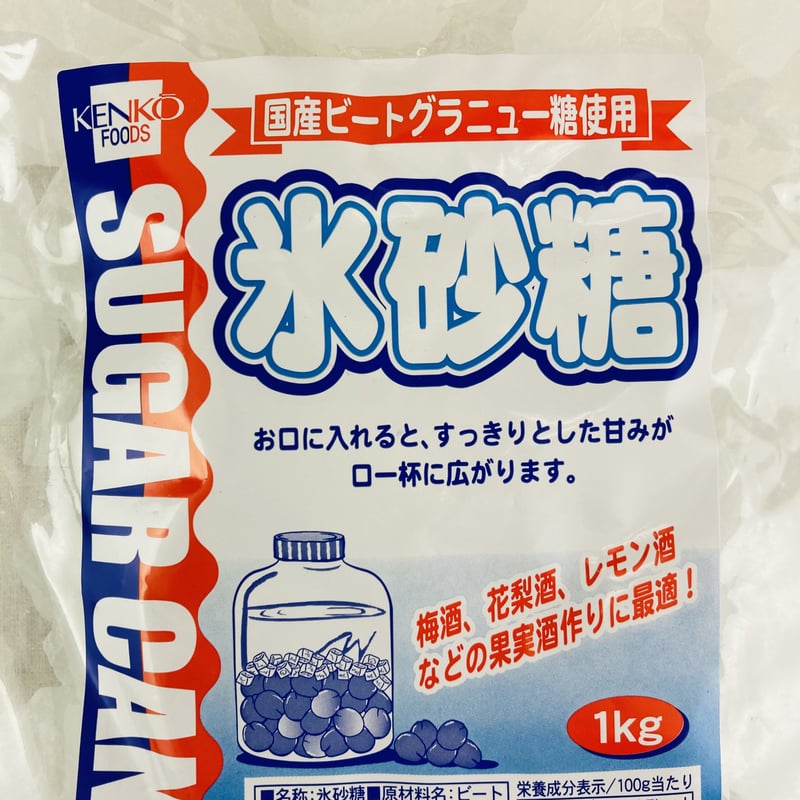 氷砂糖 1kg | Healthroad