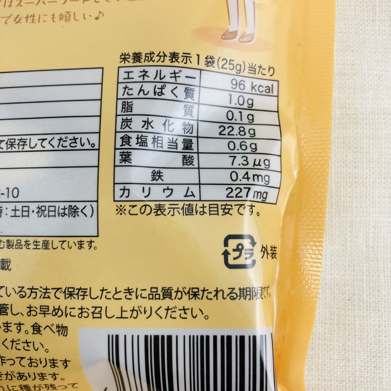 なつめ なつめちゃん 25g | Healthroad