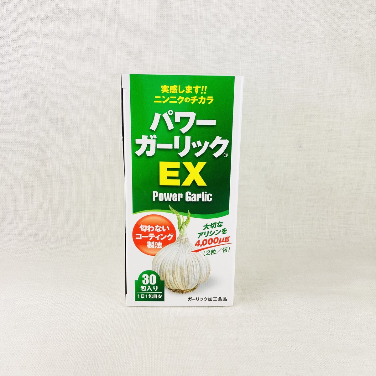 にんにく エイト 青森県産熟成黒にんにく＜黒の極＞ 200g｜大丸松坂屋