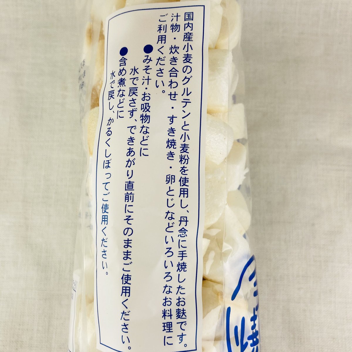 おつゆふ 30g | Healthroad おつゆふ 30g | Healthroad