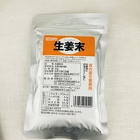 ツルシマ　生姜末　40g
