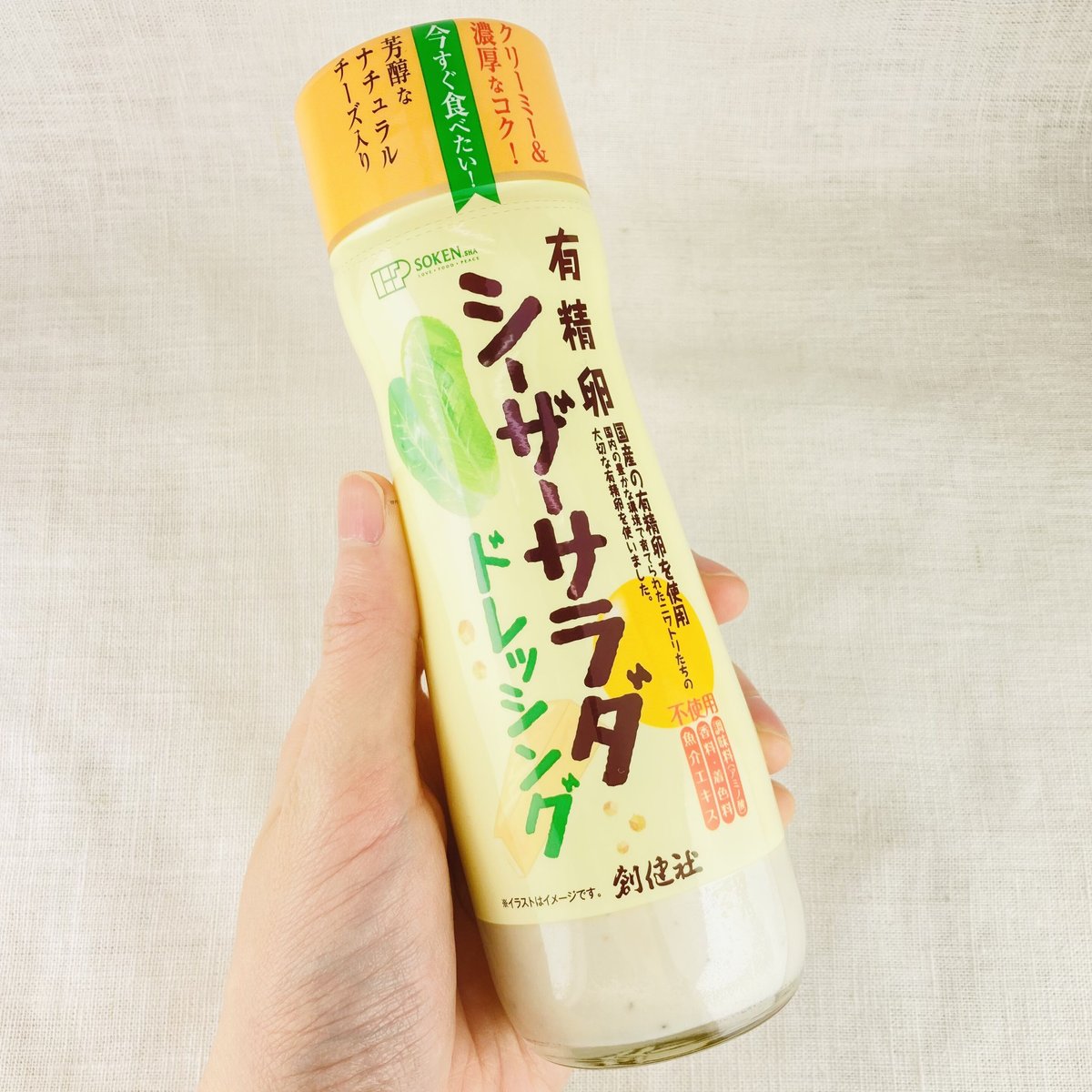 ドレッシング様 シーザーサラダドレッシング 180ml | Healthroad