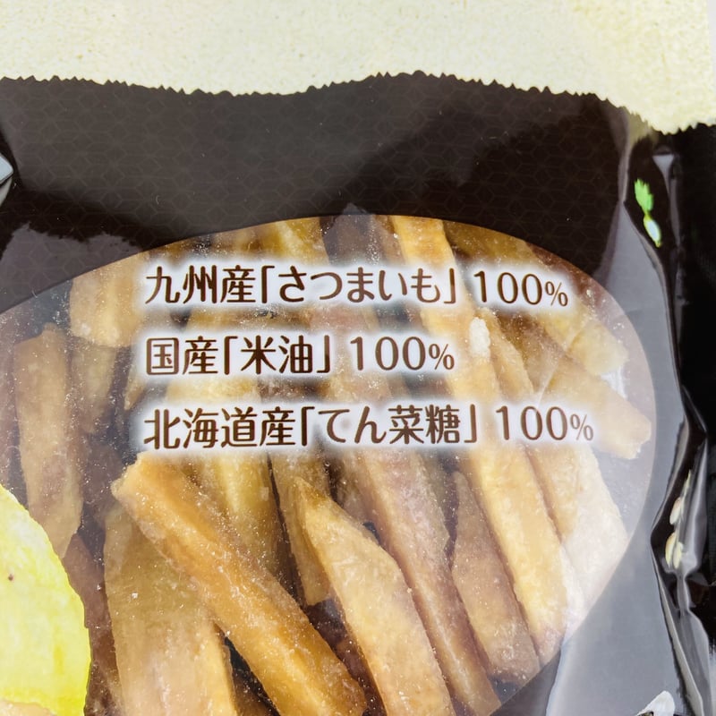けんぴ 3種類の芋けんぴ 715g | 卸売・ 問屋・仕入れの専門サイト