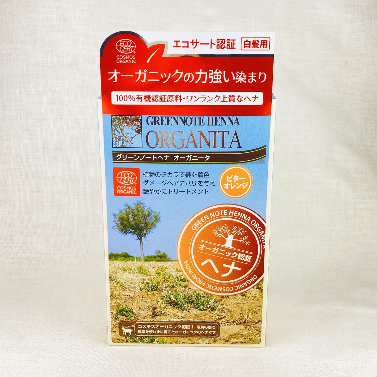グリーンノートヘナ オーガニータ ビターオレンジ 100g | Healthroad