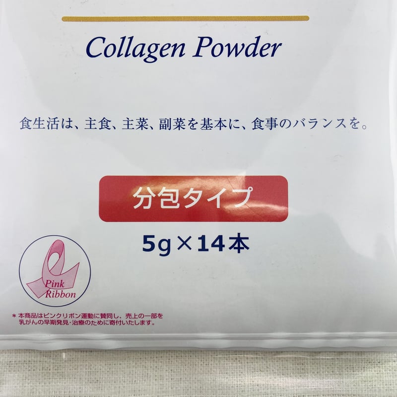 エスワンエス オリジナル お試しタイプ 5g×14包 | Healthroad