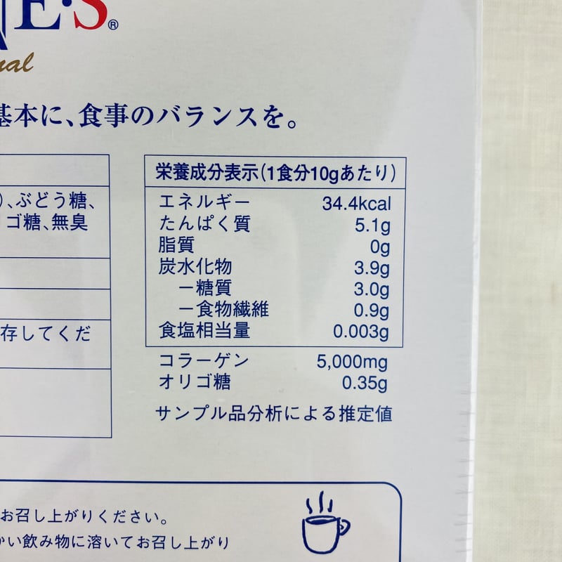 エスワンエス  コラーゲン 600g 新品未開封 エス・ワン・エス オリジナル コラーゲン 600g S・ONE・S