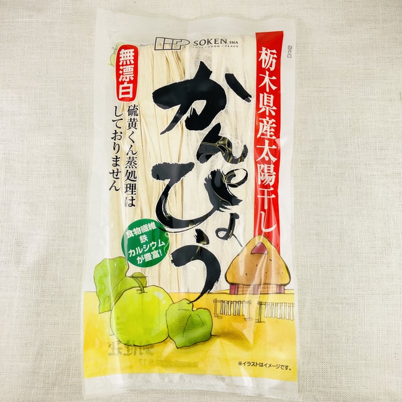 無漂白のかんぴょう 30g | Healthroad