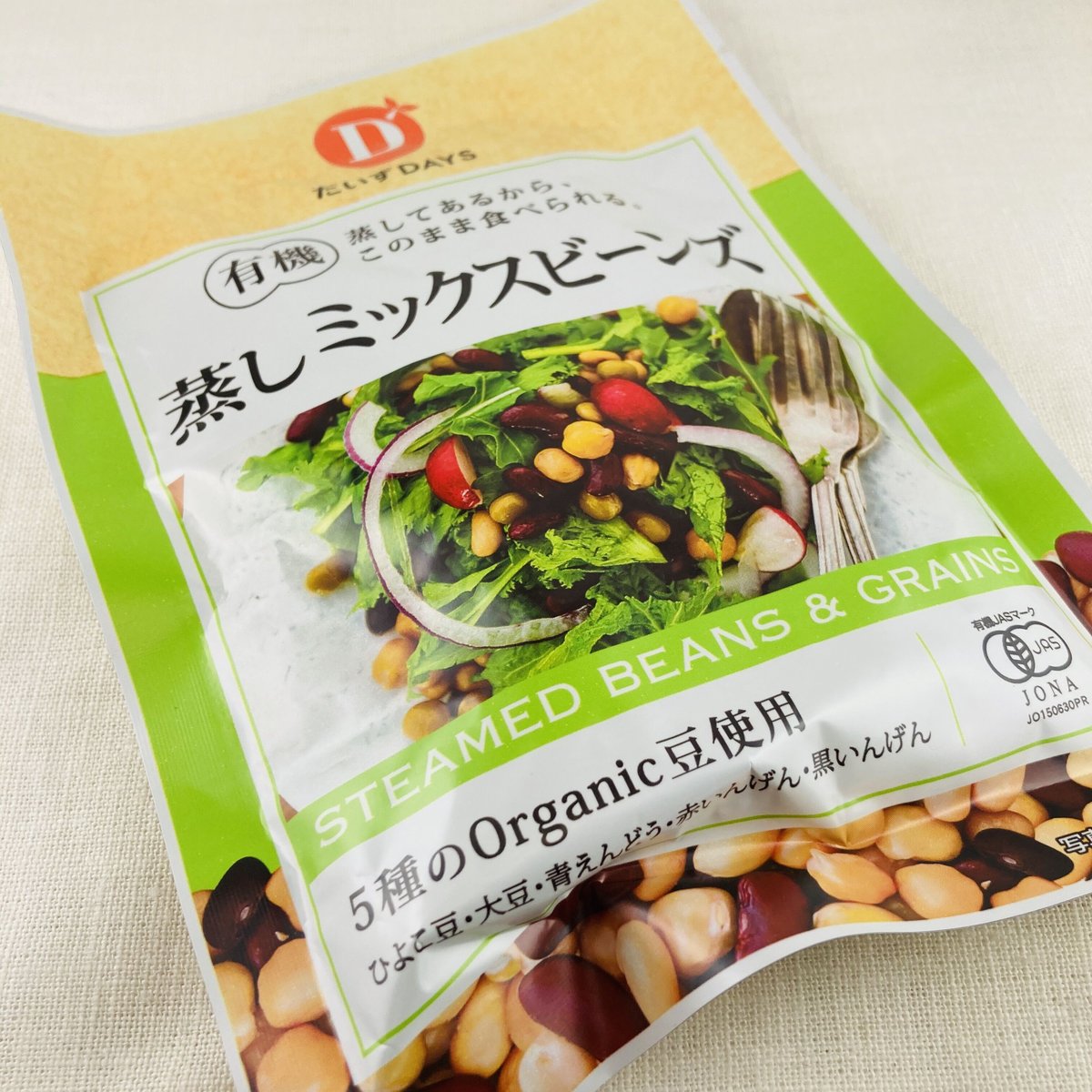 有機蒸しミックスビーンズ 85g | Healthroad 有機蒸しミックスビーンズ 85g | Healthroad