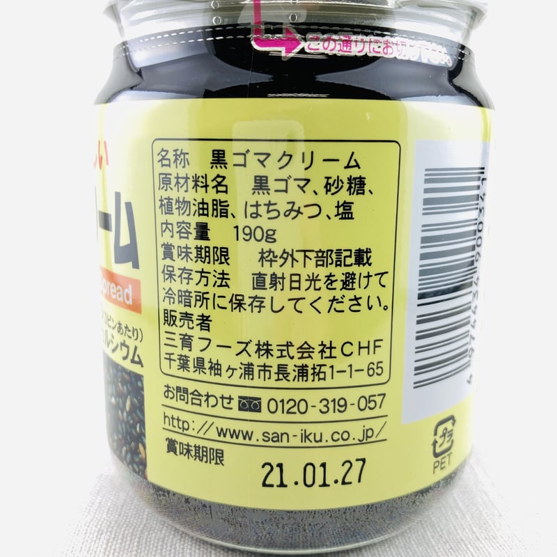 くろごま 九鬼産業オンラインショップ 九鬼 一番搾り純正黒ごま油