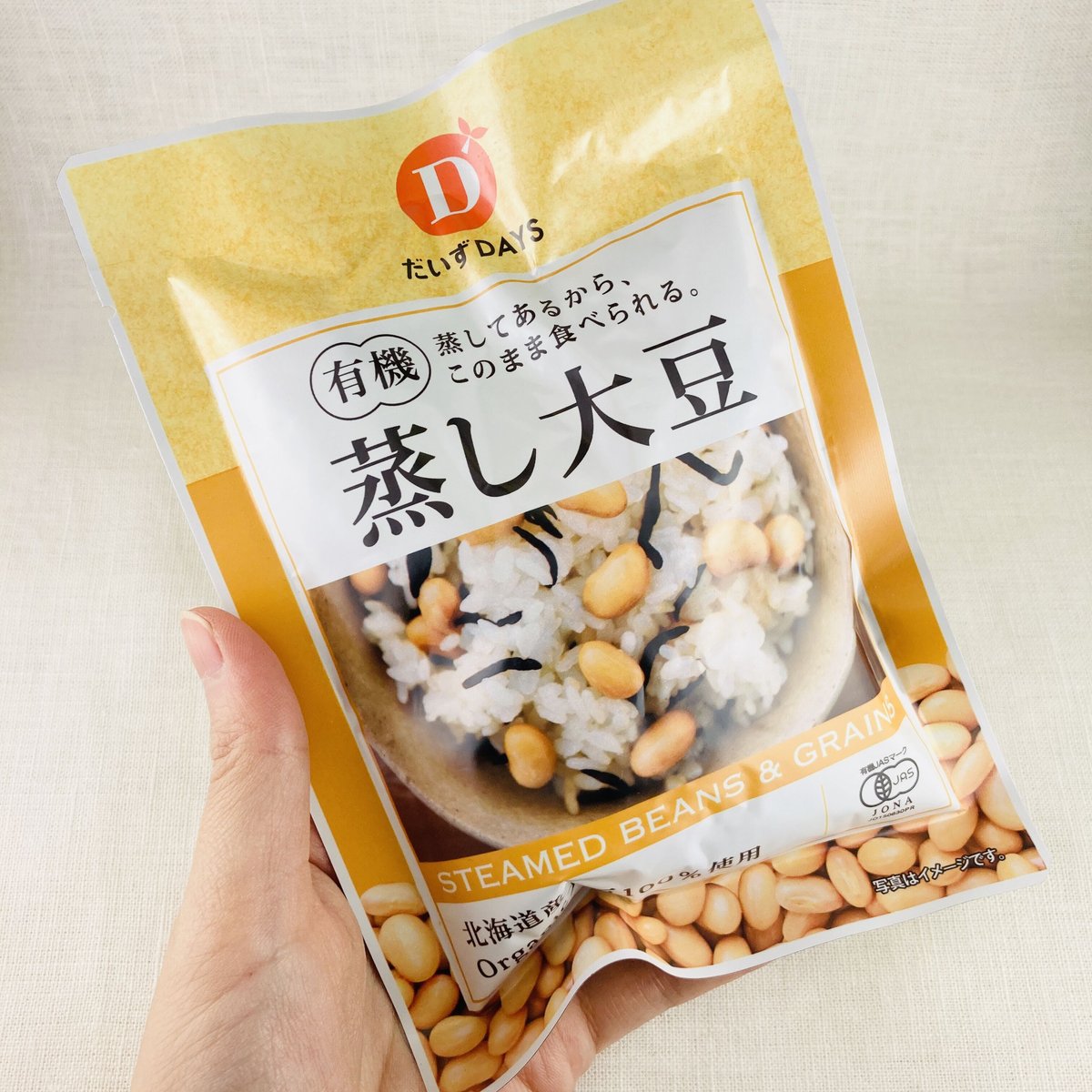 有機蒸し大豆 100g | Healthroad 有機蒸し大豆 100g | Healthroad