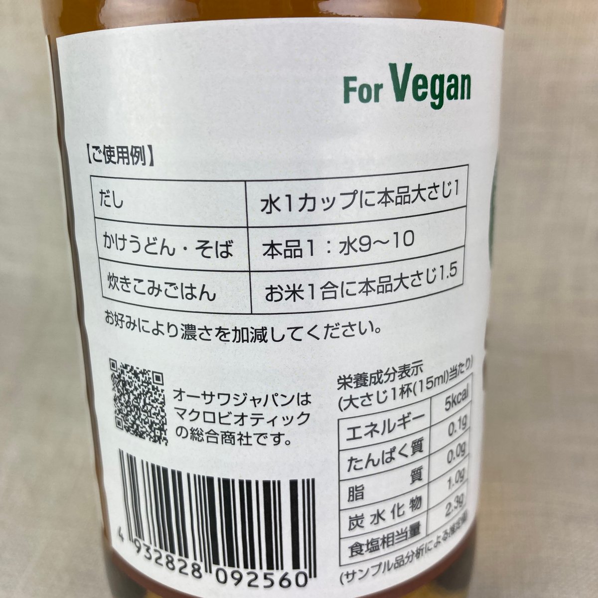 白だし オーサワの白だし 360ml | Healthroad