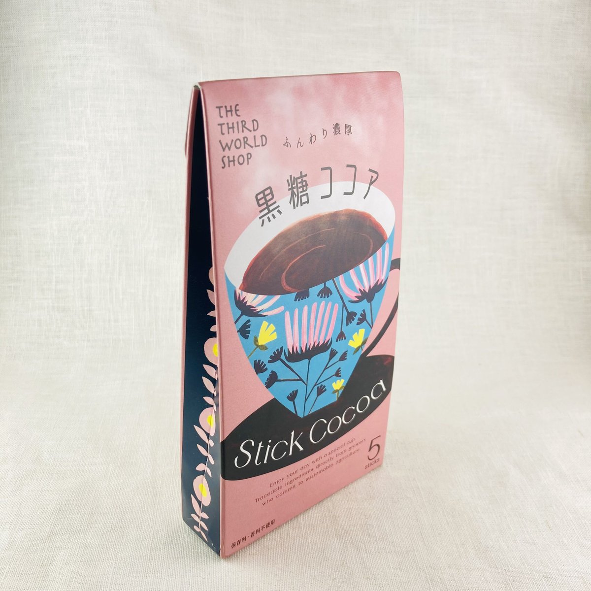 季節品】黒糖ココア 13g×5包 | Healthroad