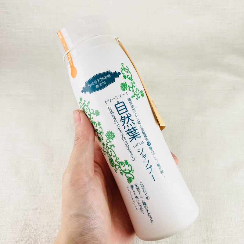 グリーンノート 自然派シャンプー 300ml | Healthroad
