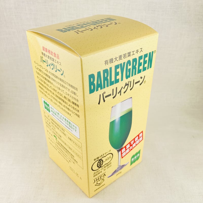 有機青汁 バーリィグリーン 200g | Healthroad 有機青汁 バーリィグリーン 200g | Healthroad