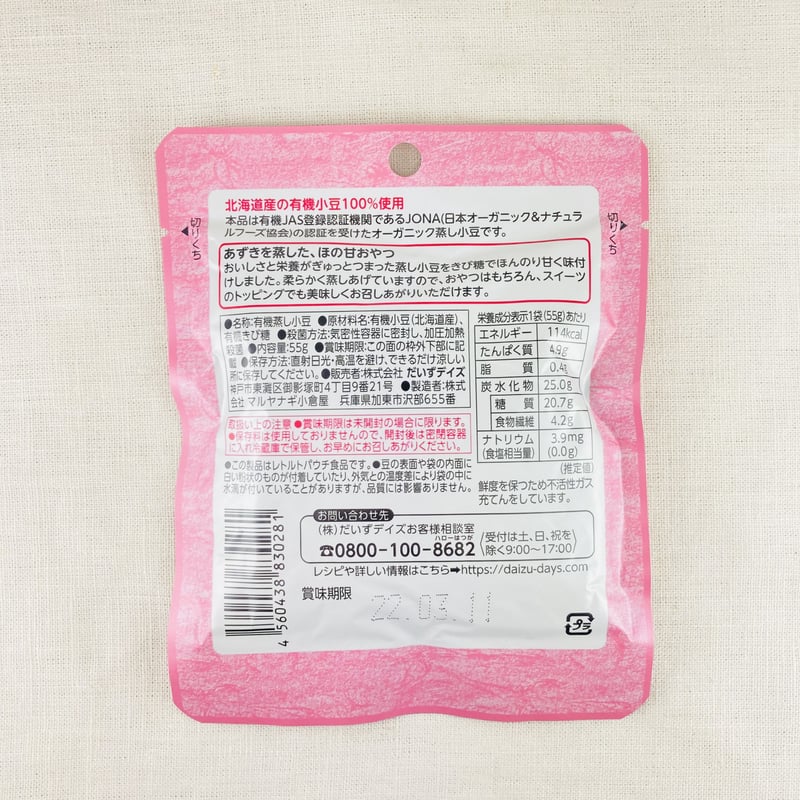 あずきページ ARS MODEL 9100B Silver limited edition - ALPHA RECORDING SYTEM