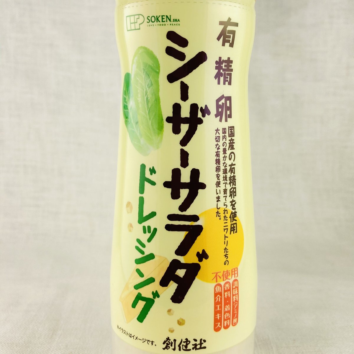 シーザーサラダドレッシング 180ml | Healthroad