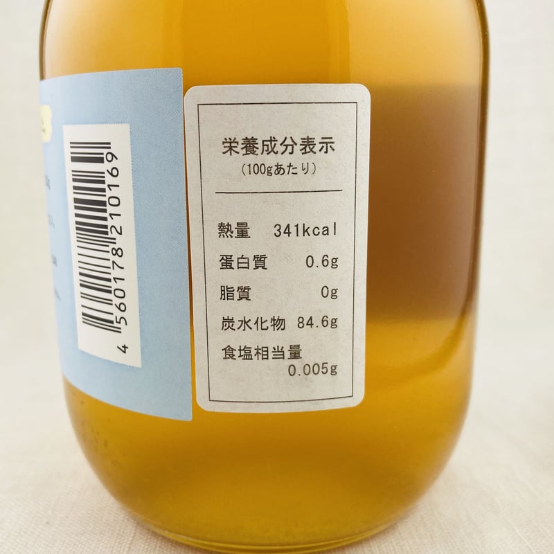 山の花々のはちみつ 600g | Healthroad