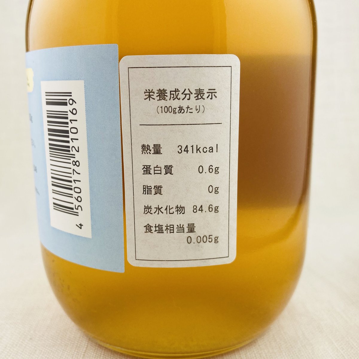 山の花々のはちみつ 600g | Healthroad