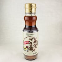 一番しぼりのごま油　150g