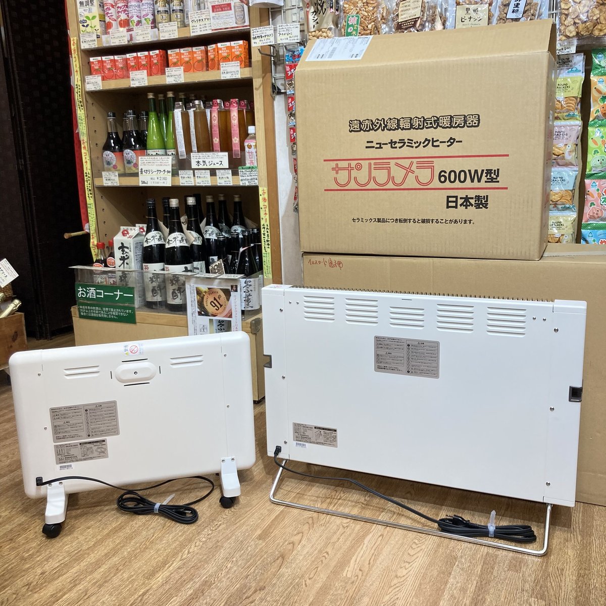 サンラメラヌーボー　600w  セラミックファンヒーター