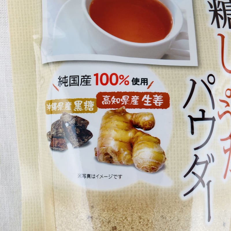 黒糖しょうがパウダー 250g | Healthroad